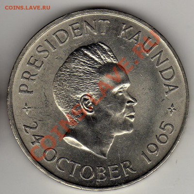 Замбия 5 шиллингов 1965 Независимость до 21.05.12-22ч (2473) - img391