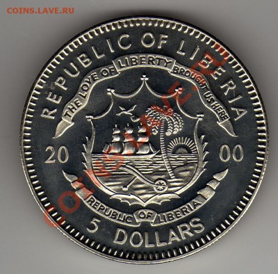 Либерия 5$ 2000 Статуя Свободы до 21.05.12-22ч (2473) - img433