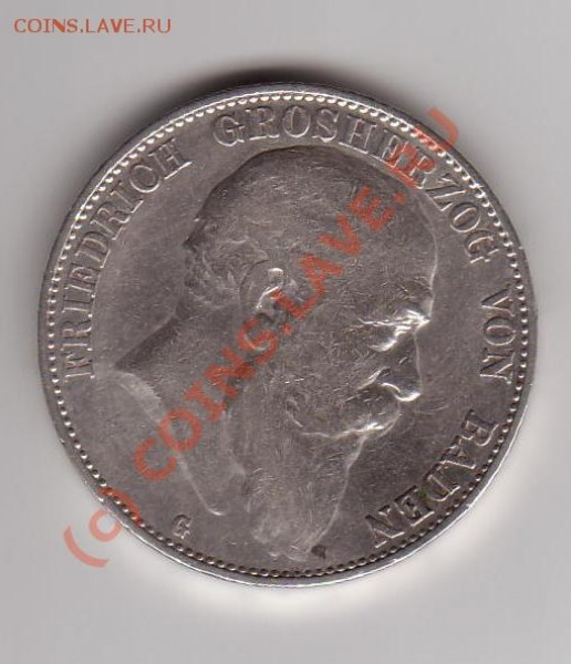 предлагаю Германию 1874-1914 годов - 10026.JPG