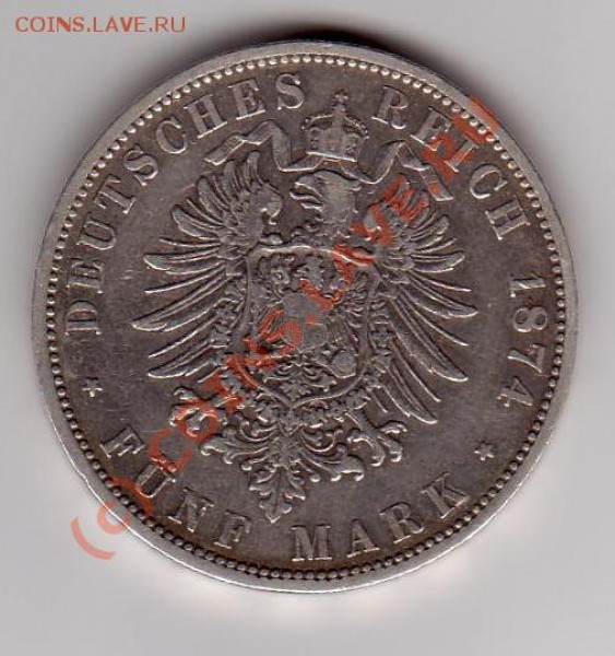 предлагаю Германию 1874-1914 годов - 10057.JPG