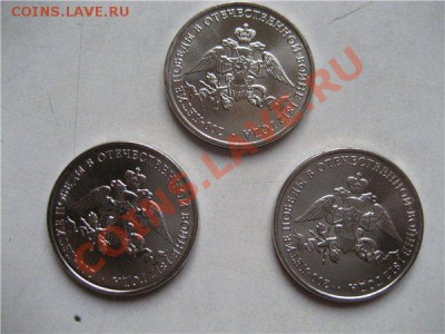 2р 2012 200лет победы - IMG_0886.JPG