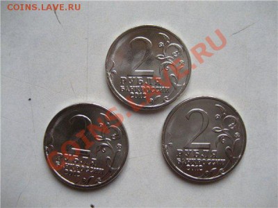 2р 2012 200лет победы - IMG_0887.JPG