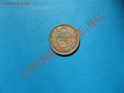 Монета diez centavos, 1919, Чили - IMG_2129.JPG