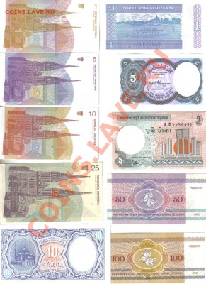 Боны мира 27 шт пресс до 20.05 21.00мск - Боны мира 27 шт-4