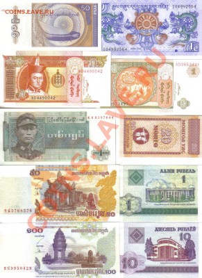 Боны мира 27 шт пресс до 20.05 21.00мск - Боны мира 27 шт-1