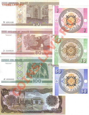 Боны мира 27 шт пресс до 20.05 21.00мск - Боны мира 27 шт-6