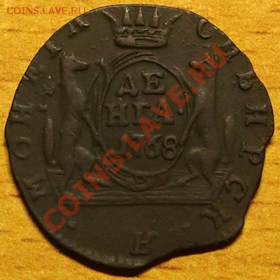 Денга 1768 КМ Сибирь до 18.05.2012 22:00 - CIMG4567.JPG