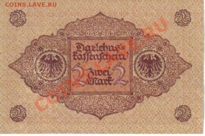Германия 2 марки 1920-470 пресс до 20.05 21.00мск - Германия 2 марки 1920-470-2