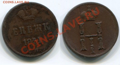 Денежка 1851 ЕМ до 18.05.2012 22:00 - Денежка 1851 ЕМ