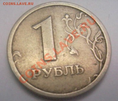 1р. 1997г.  ммд.  ШТ.? - 4.1