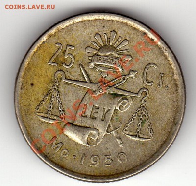 Ag Мексика 25 сентаво 1950 до 21.05.12-22ч (2472) - img438