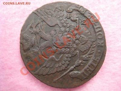Бракованные монеты - 95 инкуз 4.JPG