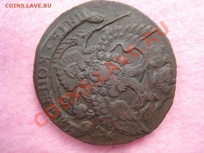 Бракованные монеты - 95 инкуз 3.JPG