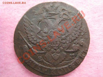 Бракованные монеты - 95 инкуз 1.JPG