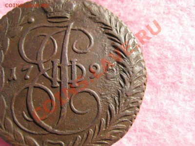 Бракованные монеты - 95 инкуз.JPG