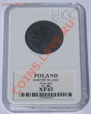 Геттто в Лодзи, 10 марок 1943, Al-Mg, оценка - 2340314643