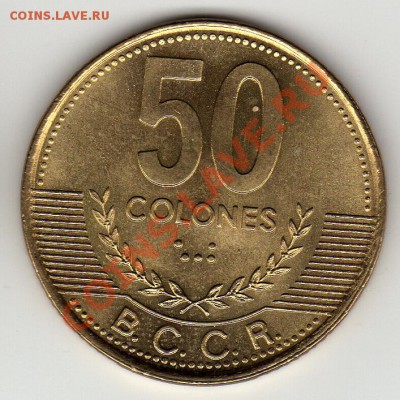 Коста-Рика 50 колонов 1997 до 21.05.12-22ч (2013) - img455