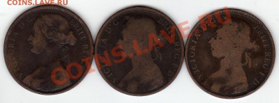 Великобритания пенни 1862-1892 (3шт.) до 21.05.12-22.00ч - img458