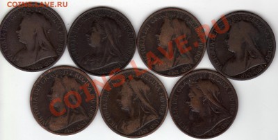 Великобритания пенни 1895-1901 (7шт.) до 21.05.12-22.00ч - img459