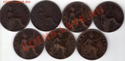 Великобритания пенни 1895-1901 (7шт.) до 21.05.12-22.00ч - img464