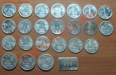 Водочные жетоны 24 жетона  до 22.05.12 22.00 - IMG_6251.JPG