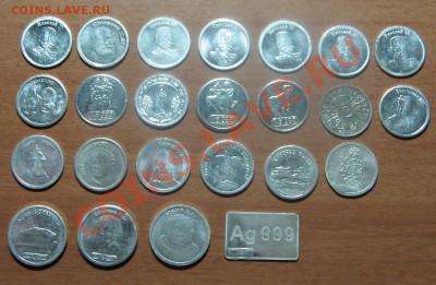 Водочные жетоны 24 жетона  до 22.05.12 22.00 - IMG_6245.JPG