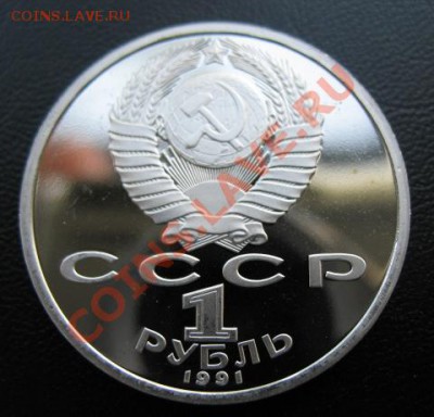 юбилейка, Навои, пруф, до 22.05 в 21-00 мск - 1 навои а
