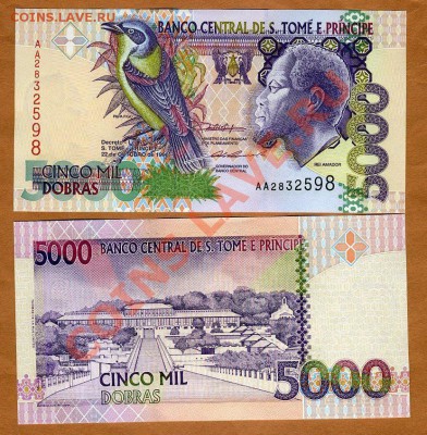 Боны. Зарубежье. Пресс. Пополняемая. - 5000 добрас st. Thomas и prince 1996.JPG
