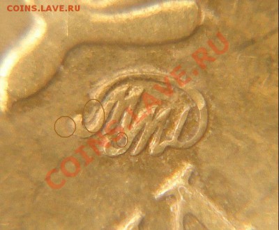 10 рублей 2010 ММД - монограммы (шт. А) - JxwP65l1yy8