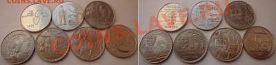 СССР и иностранщины, наборы и поштучно - 120RUB-COINS-2