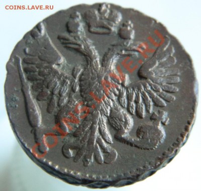 Денга 1749 приятная - DSCN2653