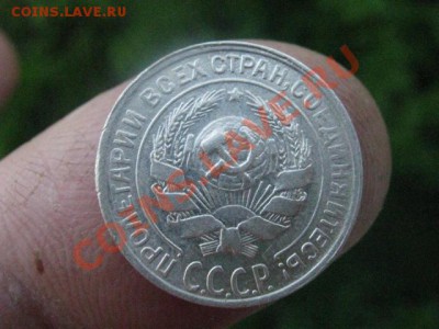 Серебро. 10 копеек 1930г. "Лучи над годом".  До 19.05.2012г - 19 мая. сам 004.JPG