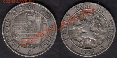 Бельгия 5 сантимов 1894 до 20.05.2012 22-00 - Бельгия 5 сантимов 1894