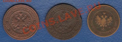Россия 1, 2 и 2 копейки до 20.05.2012 22-00 - 02