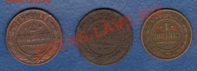 Россия 1, 2 и 2 копейки до 20.05.2012 22-00 - 01