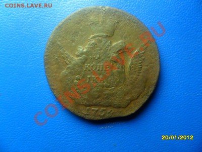 Облачная копейка 1756 ММД,гурт-сетчатый до 18 мая - SAM_8857.JPG
