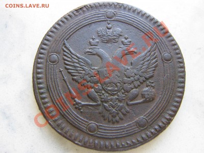 5 к 1802 ем окончание 20. 05 в 21-00 - IMG_3062.JPG