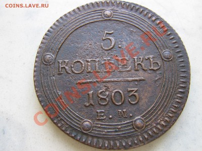 5 к 1803 ем окончание 20. 05 в 21-00 - IMG_3064.JPG