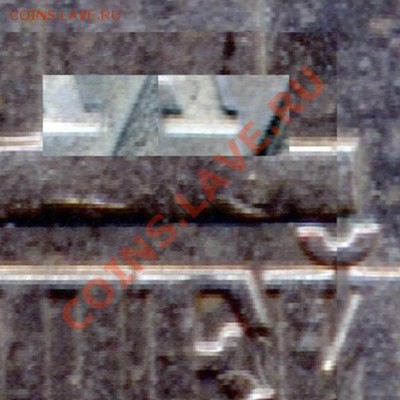 Реверсы 1 копейки СПМД 4.1 - 1kSPrev00111