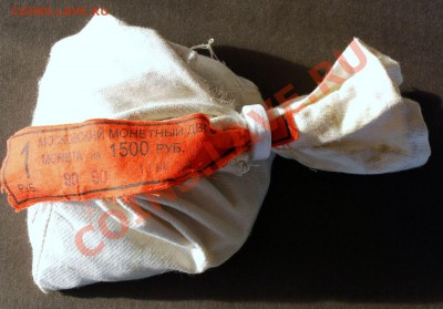 2012г 1р. 600шт. в мешке до 18.05 . в 20.00. - DSC_2381.JPG