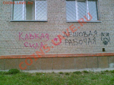 юмор - песочница-расизм-чурки-167787