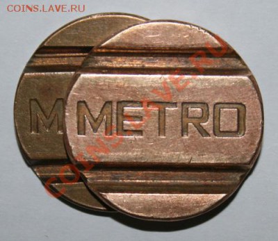 Жетон METRO - METRO_6