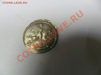 Серебришко полтины и копейка, подлинность, и оценка. - SAM_2522