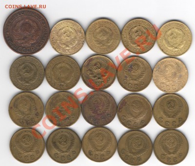 подготовка 2 копеек 1924-56 до 19.05 (22.00 мск) - Изображение 018