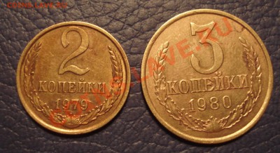 ОЦЕНКА  2к 1979г и 3к 1980г - 2 и 3 коп_1