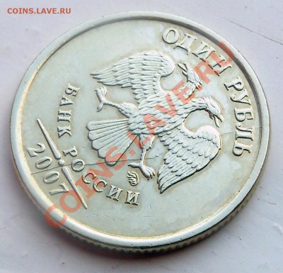 Полный раскол 1р.2007г.ммд - DSC_0182