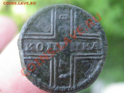 Копейка крестовая 1728г.  До 21.05.2012г. - 21.05. сам 006.JPG