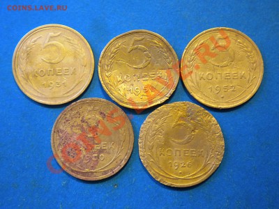 5коп. уставшие советы. до 19.05.12г. до 22.00ч.мск. - 001.JPG