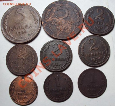 подборка 1924 г до 23.05.2012 - DSC02067.JPG