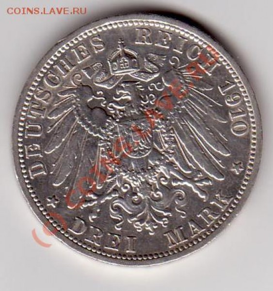предлагаю Германию 1874-1914 годов - 10043.JPG